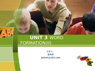 英语词汇学课件_第三讲 构词法2-复合法 转化法