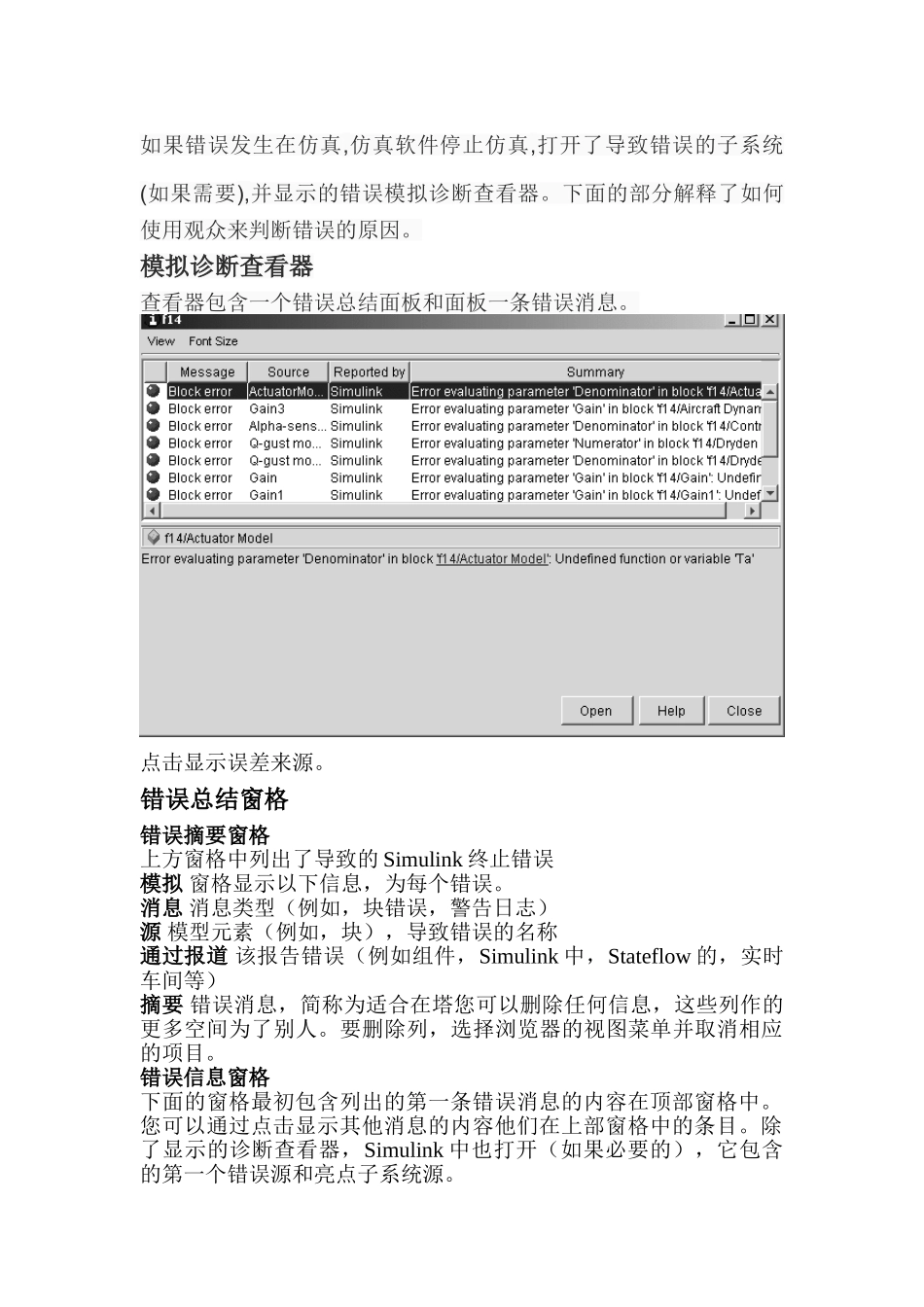 英语翻译作业_第2页