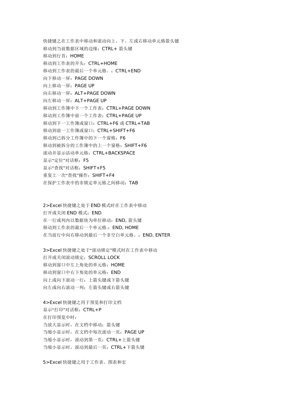 英语常用量词_第3页