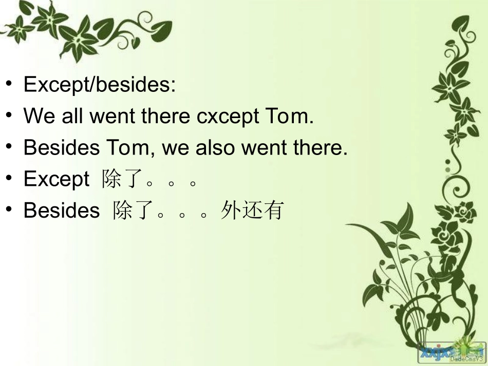 英语知识归纳_第2页