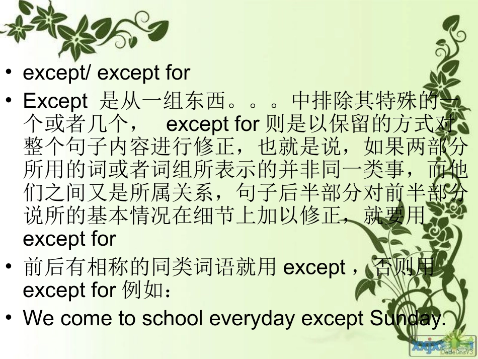 英语知识归纳_第3页