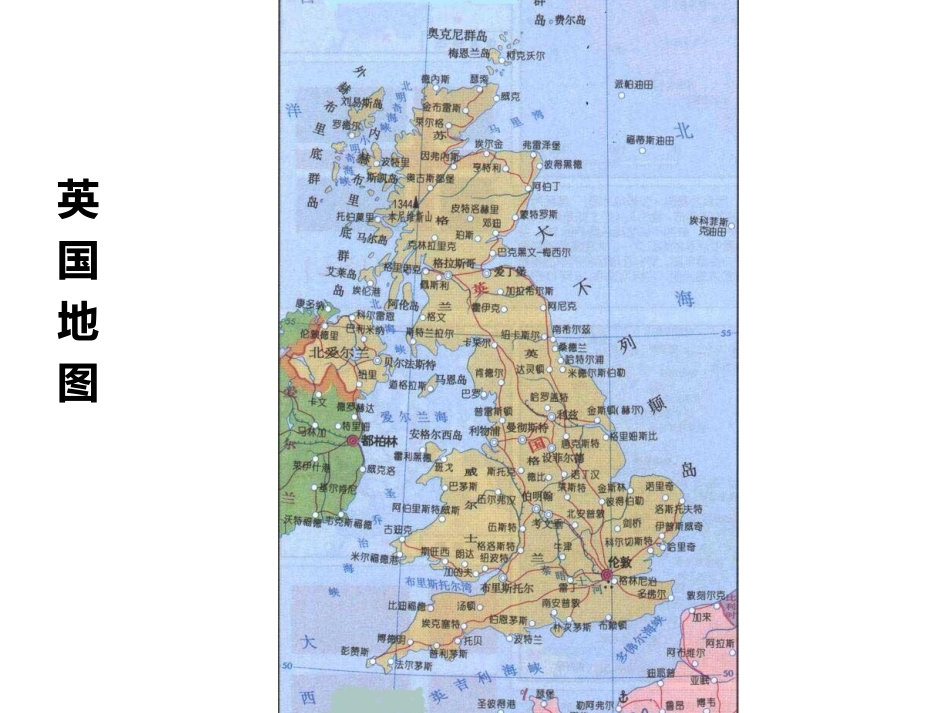 英国秘书工作(1)_第2页