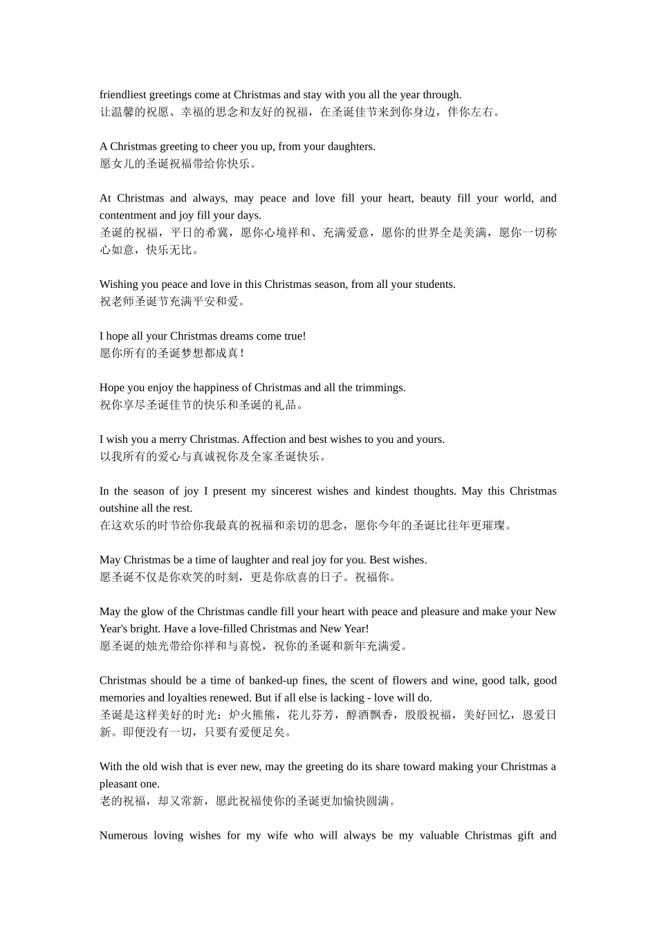 英文书信结尾问候语_第2页