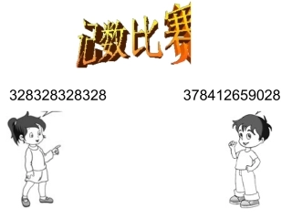 苏教版四上 简单的周期问题