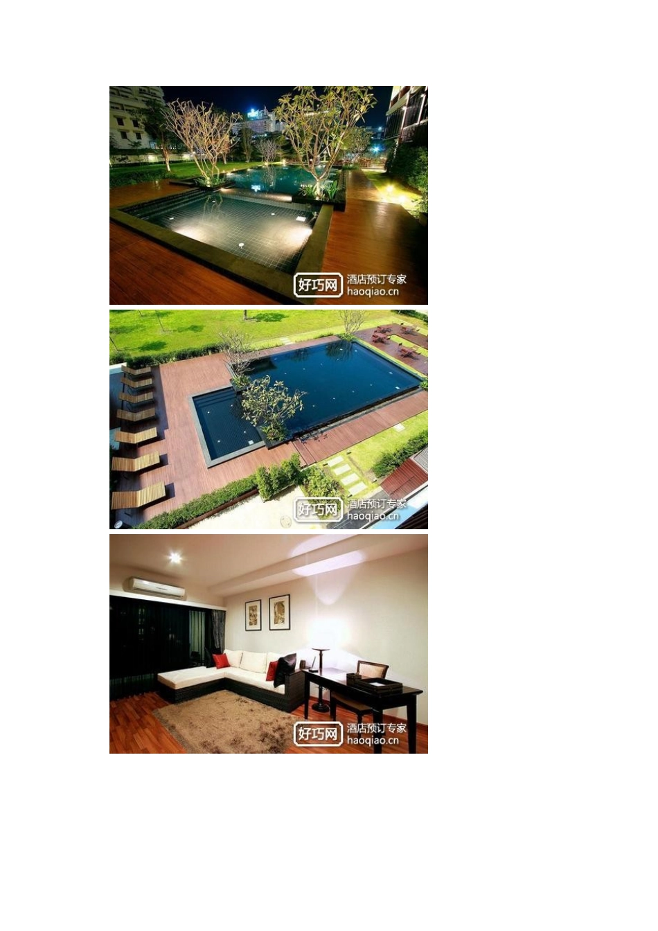 芭堤雅第五乔木提恩酒店(Fifth Jomtien)_第3页