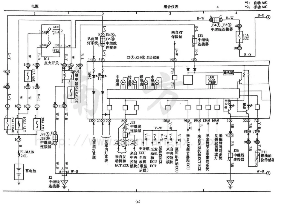 花冠电路图14_第1页