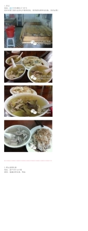 舌尖上的恩平,吃货带你吃遍恩平