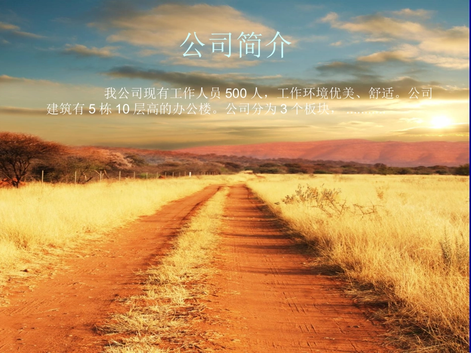 自己的创作 2_第2页