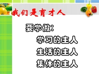 自护自救,安全第一