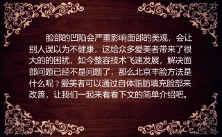 脸部提升维持时间