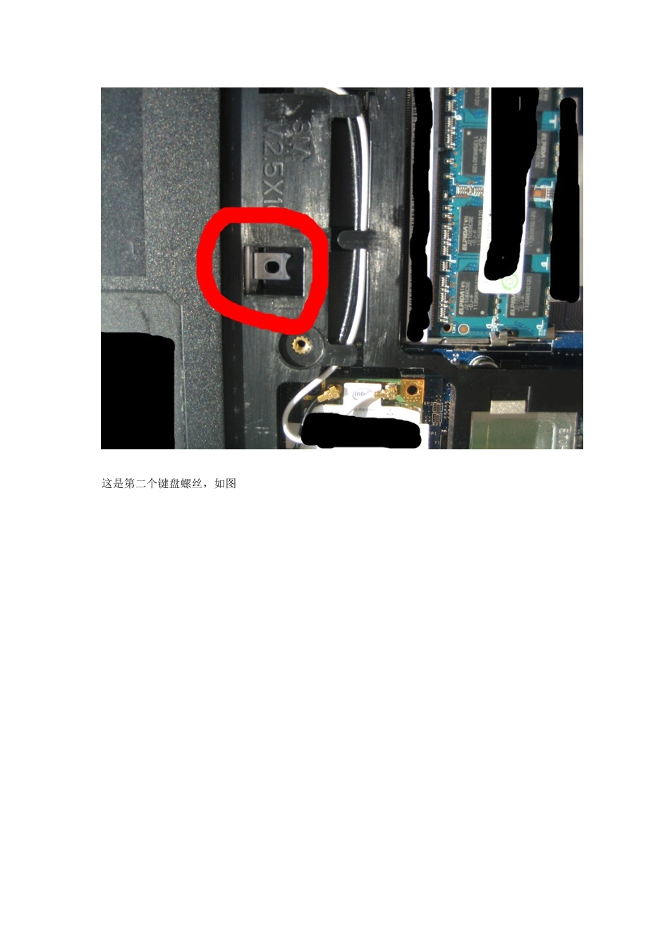 联想Y570换Y580背光键盘教程完整版_第3页