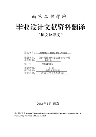 翻译文章的样式