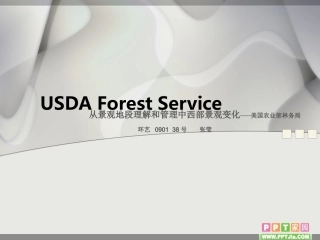 美国农林局景观规划ppt