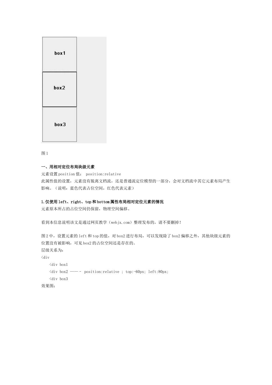 网页样式经典_第2页