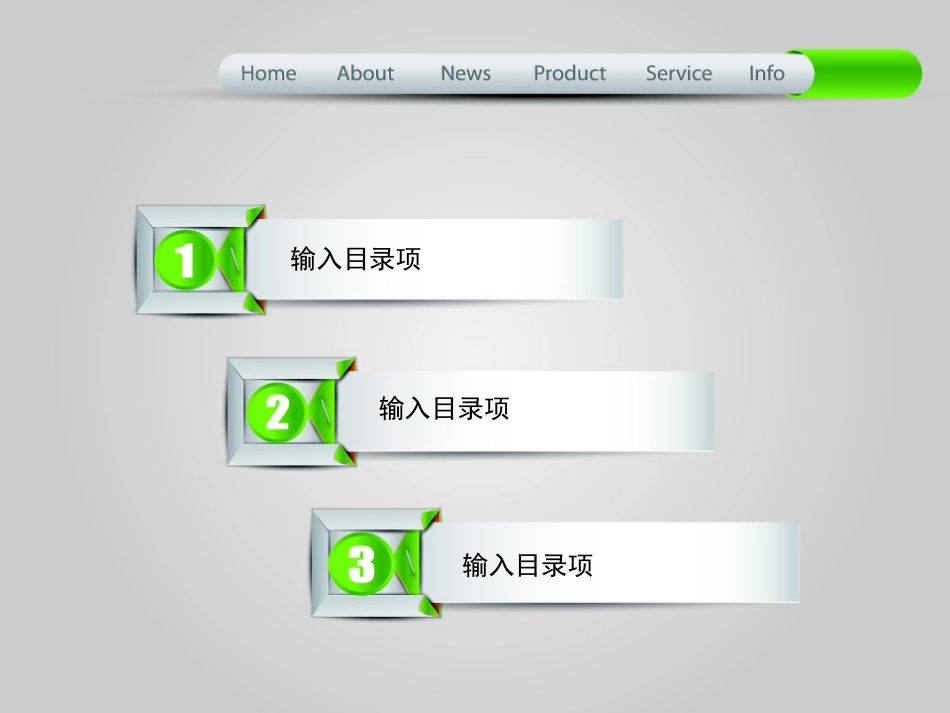 网页样式PPT模板_第2页