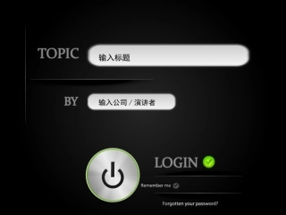 网页样式PPT模板