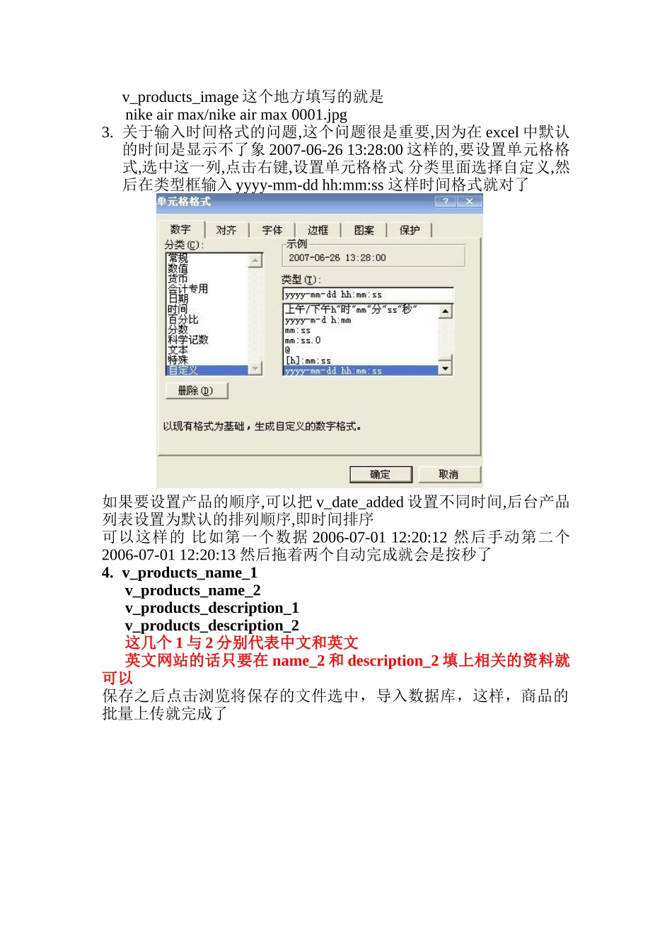 网站后台使用说明--详解_第2页