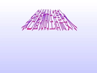 绿色生物生活需要水