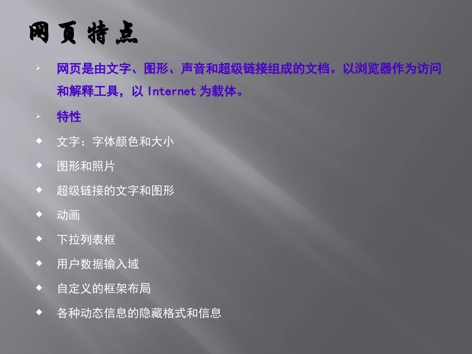 综合测试用例设计_第3页