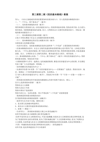 菜园里(1)