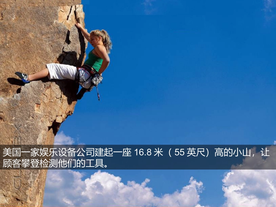 经济经典分享_第2页