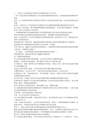 纳兰容若的诗集,感人感人。