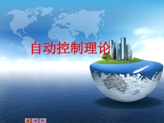 系统结构图及等效变换、梅森公式