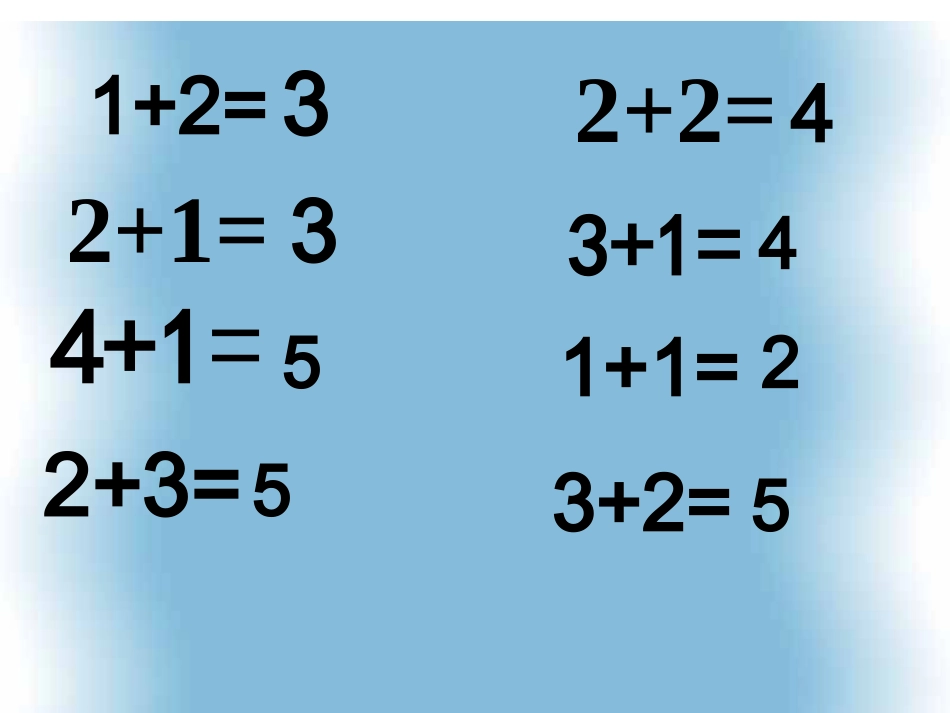 5以内的减法-人教版-一年级数学_第2页