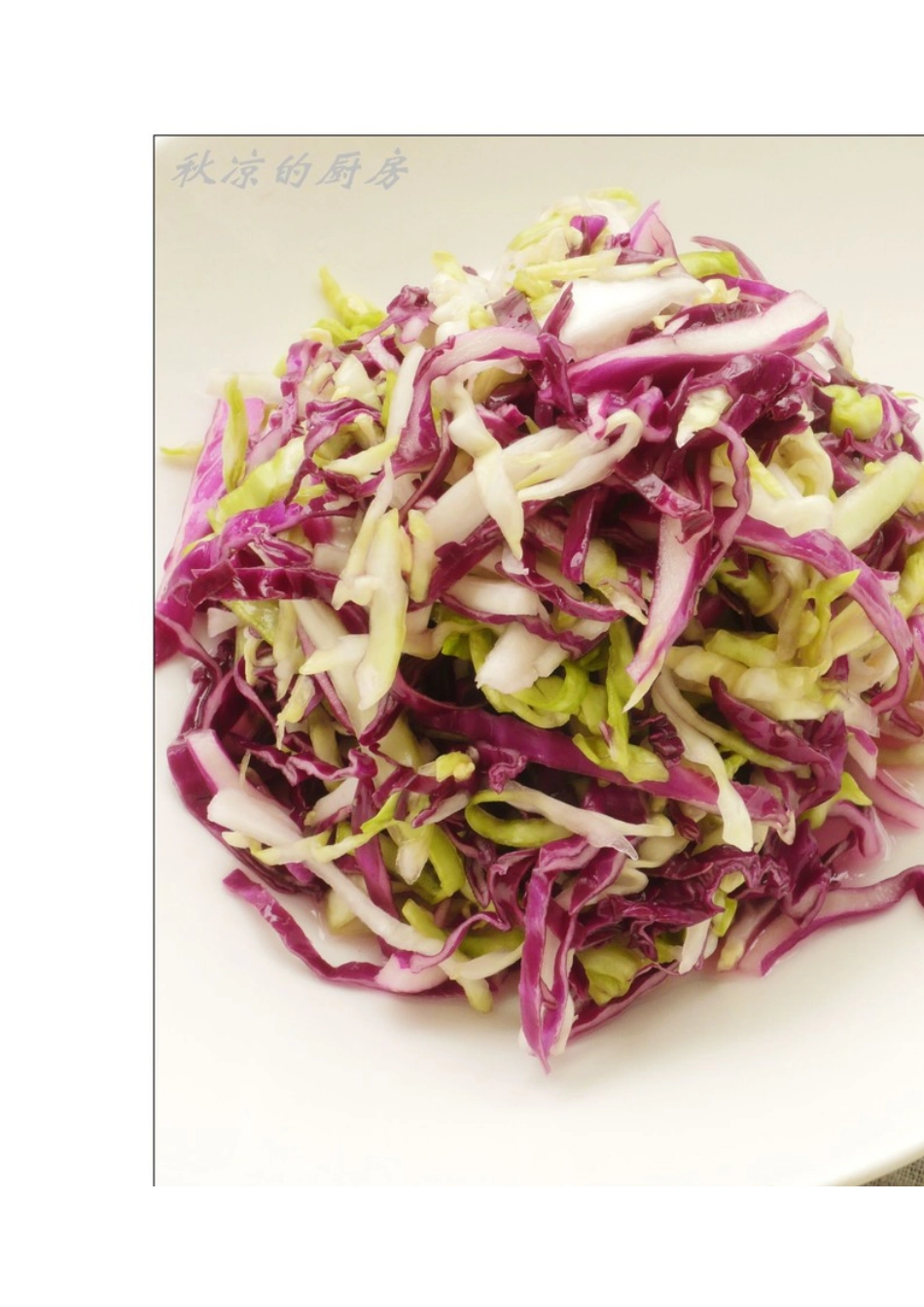 简单爽口的养生菜——酸甜双色甘蓝丝_第1页
