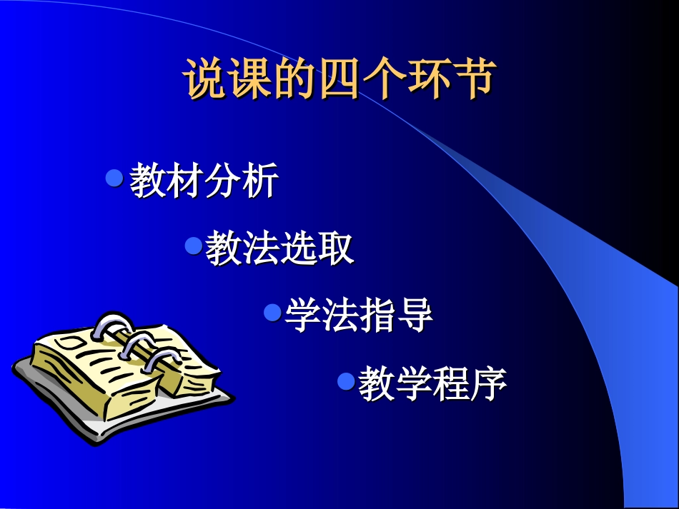 等比数列前n项和公式_第2页