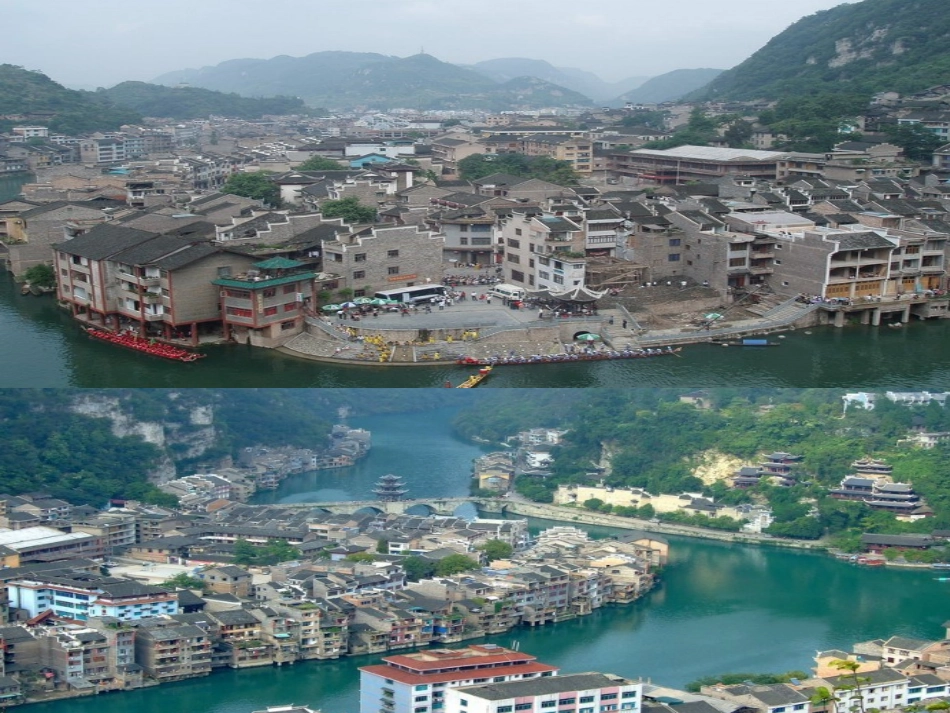 用发展的观点看问题——课件_第2页