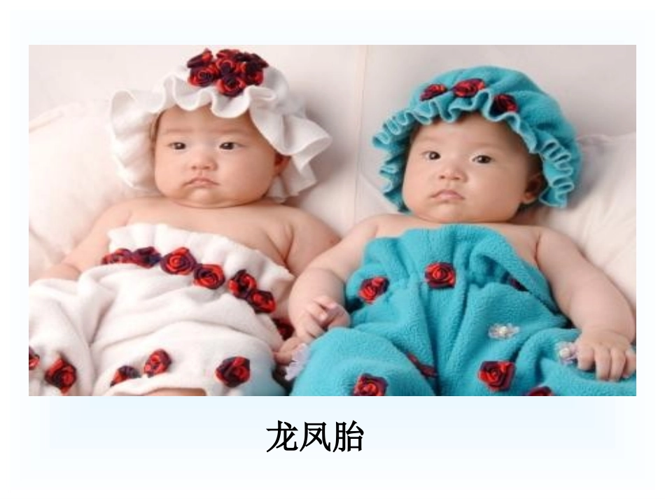 第五课-青春相册的回忆_第3页