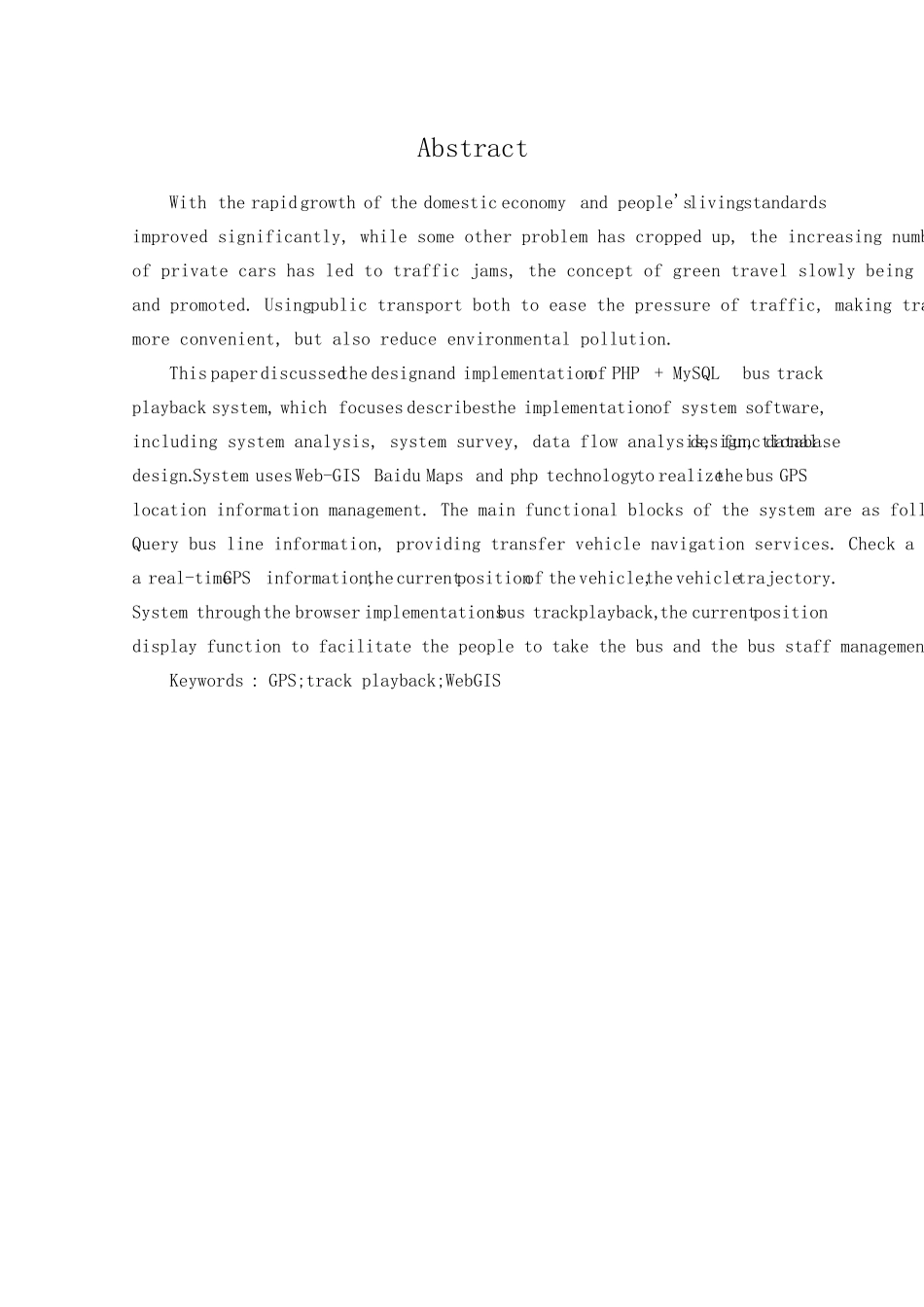 基于PHP的车辆GPS轨迹回放软件设计与实现 _第2页