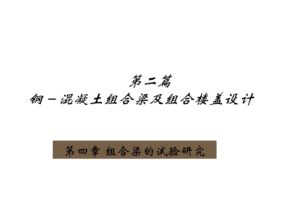 第二篇-2013_第1页