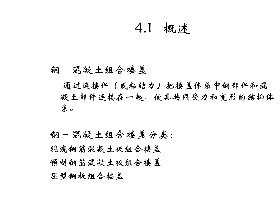 第二篇-2013_第2页