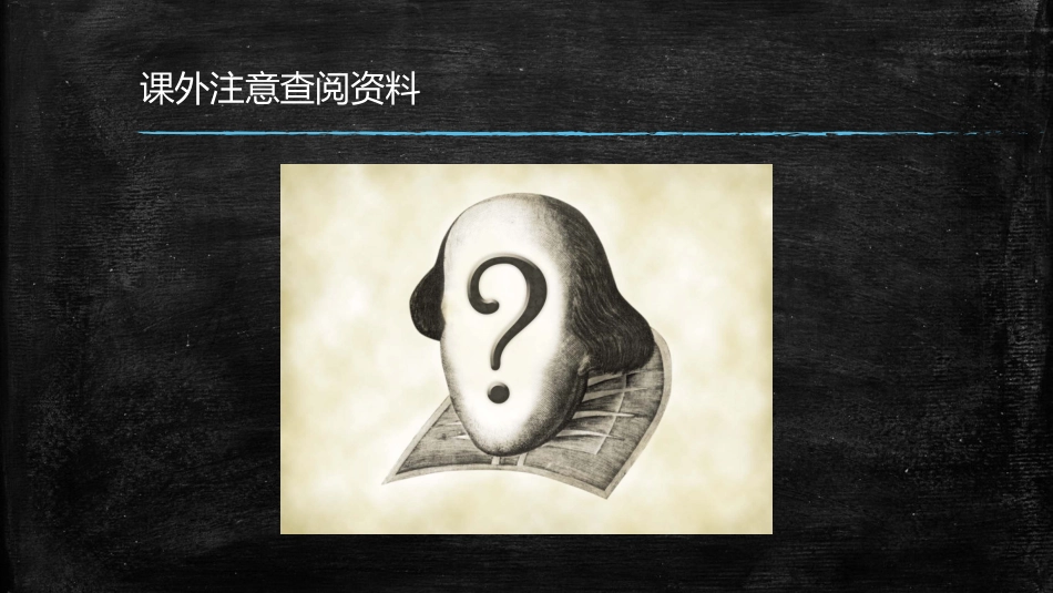 第二章著作权作品_第1页