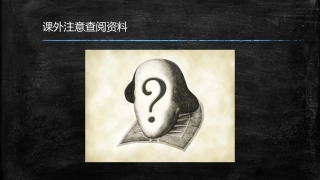 第二章著作权作品