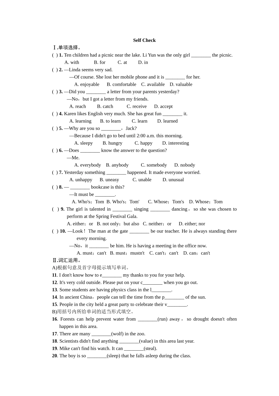 Unit-8word习题Self-Check_第1页