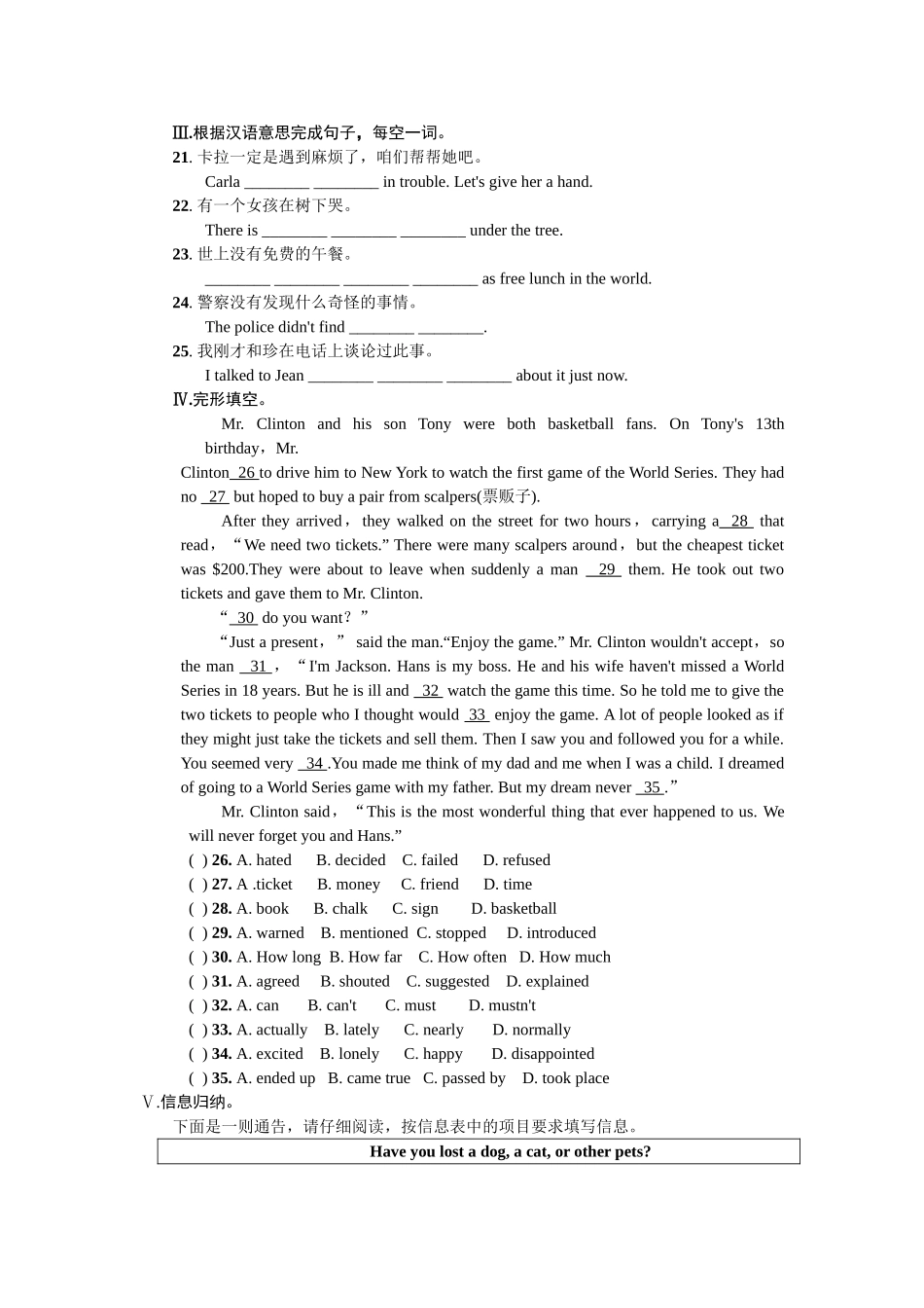 Unit-8word习题Self-Check_第2页