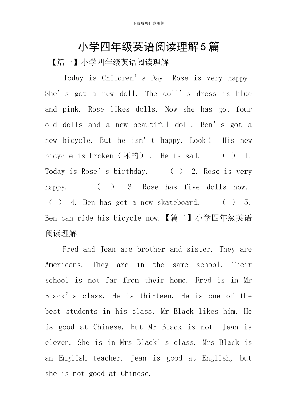 小学四年级英语阅读理解5篇_第1页