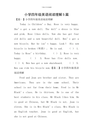 小学四年级英语阅读理解5篇
