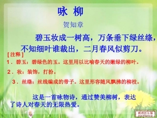 第三讲  写好开头和结尾