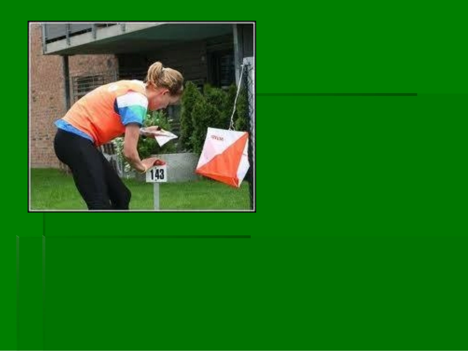 第三章 定向越野的工具与装备(2012)_第3页