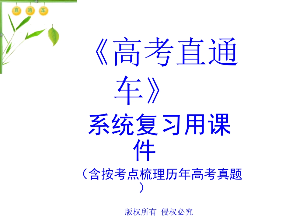 第七章 模型或原型的制作_第1页