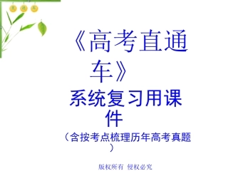 第七章 模型或原型的制作