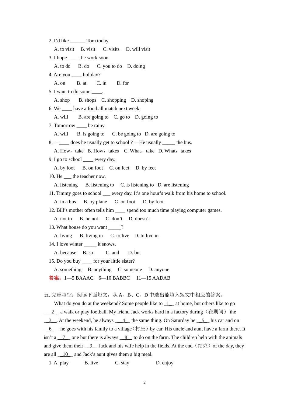 Module10练习_第2页