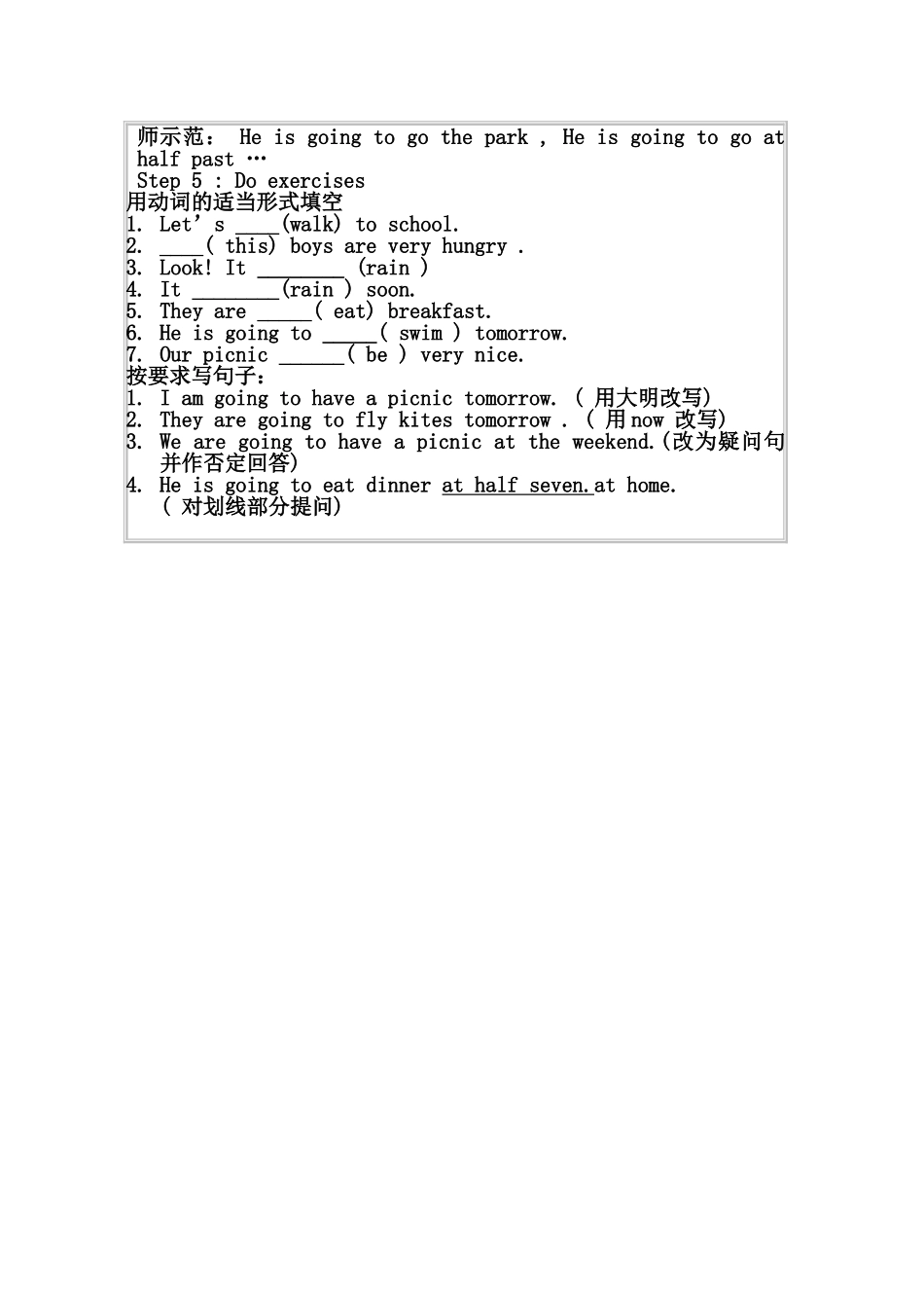 六年级上M2U1第一课时_第3页