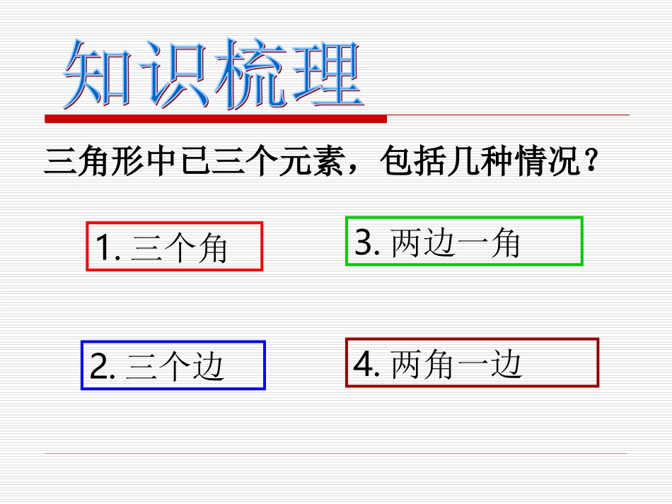 zmj-7119-81064_第2页