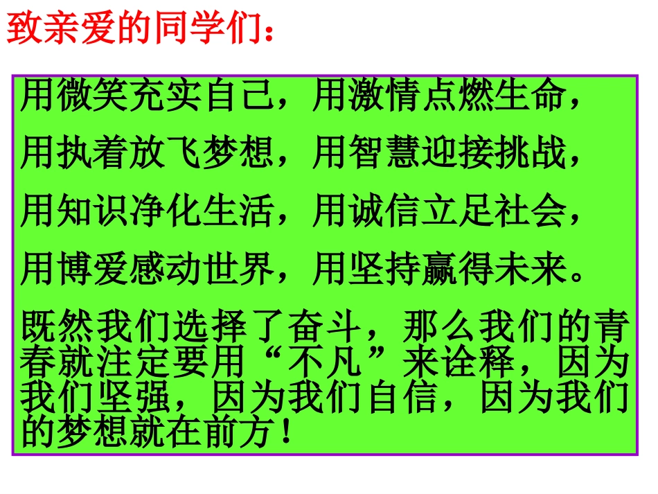 5.3.1平行线的性质-(7)_第1页