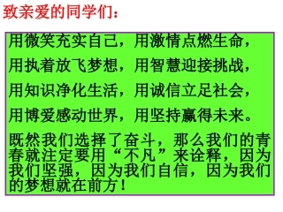 5.3.1平行线的性质-(7)